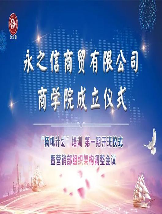 多乐游戏跑得快:总投资3亿元三只松鼠华南区域总部落户佛山